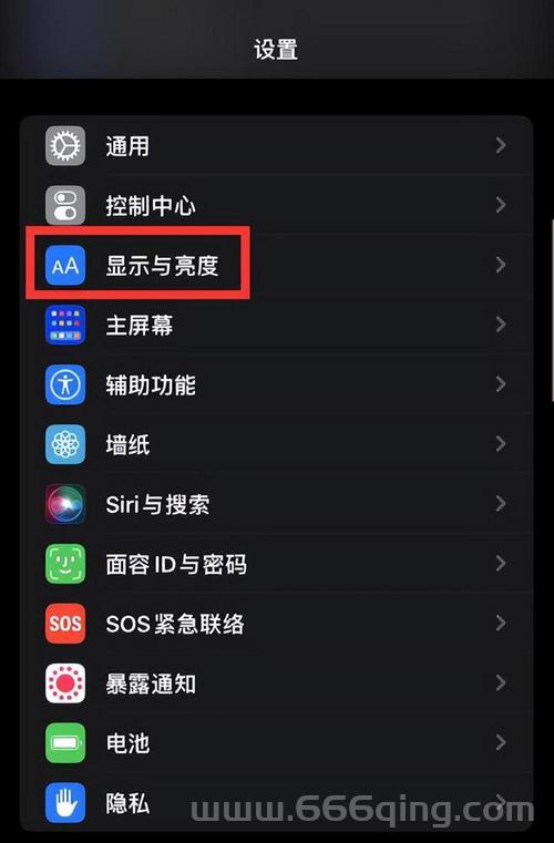 苹果为啥要微信开夜间模式？原因竟然是这个！