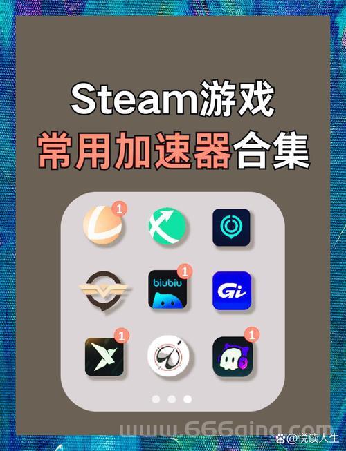 网游加速器哪个好用？游戏达人推荐这几款！