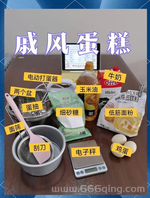 冰草莓甜酒怎么做？自己在家就能轻松搞定！