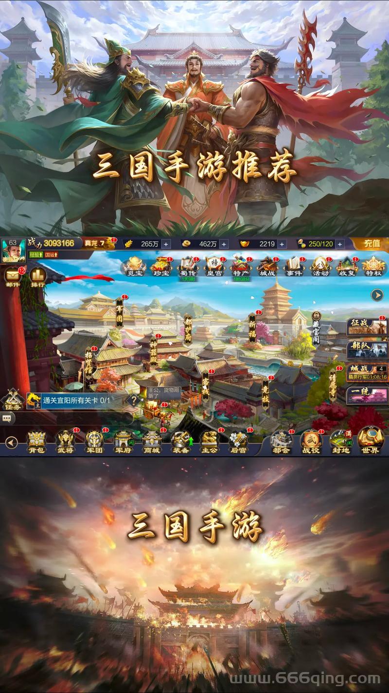 网页三国游戏排行榜来了！热门好玩的三国页游推荐！