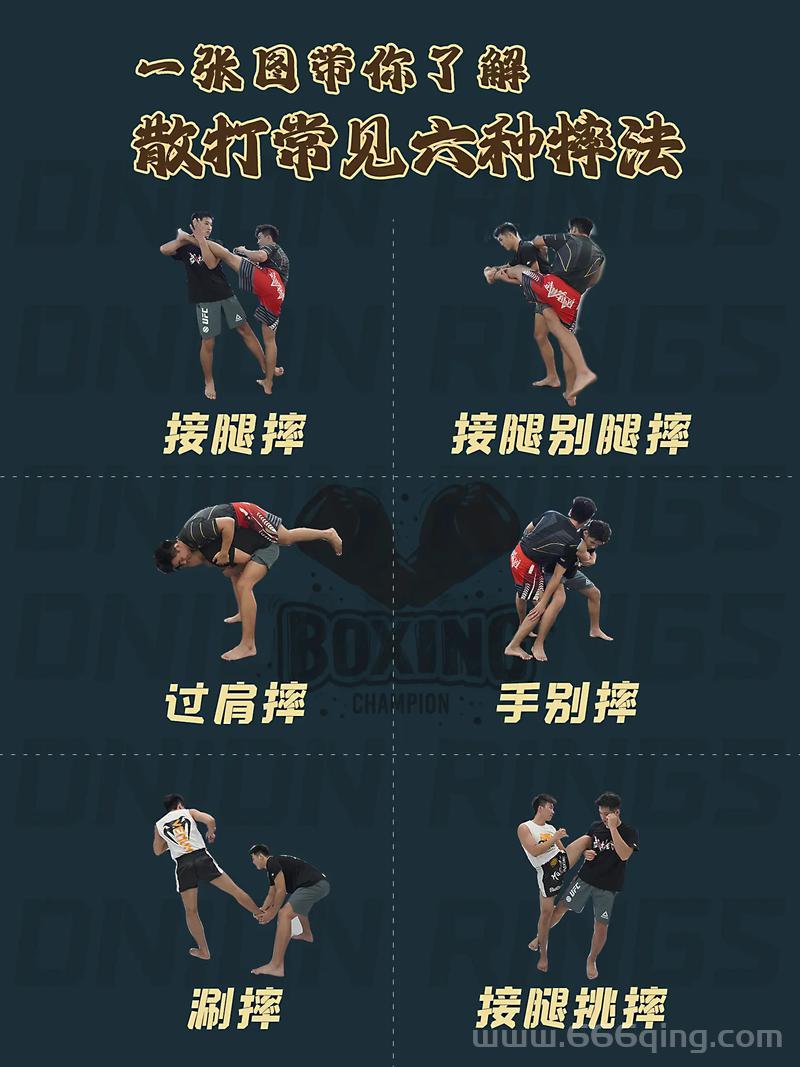 热血无赖扫堂腿使用技巧分享，让你格斗轻松放倒敌人！