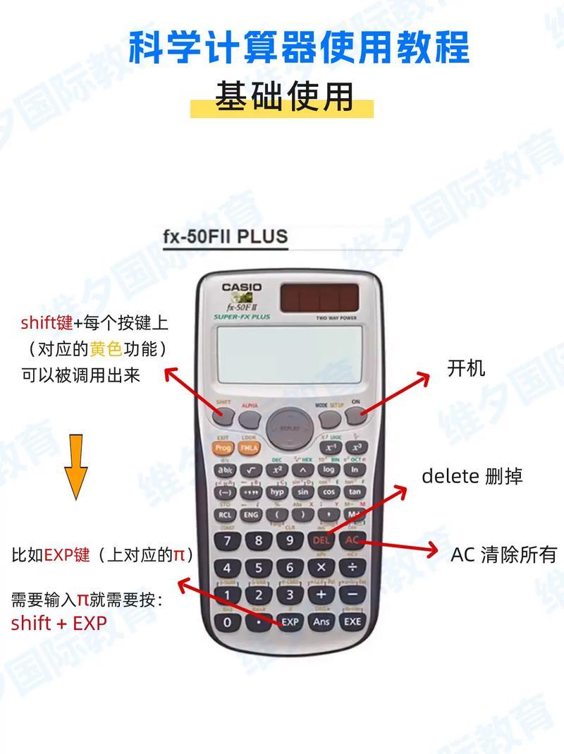 网通算号器怎么用？新手也能快速上手的教程！