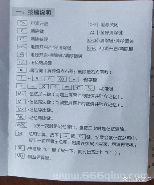 网通算号器怎么用？新手也能快速上手的教程！