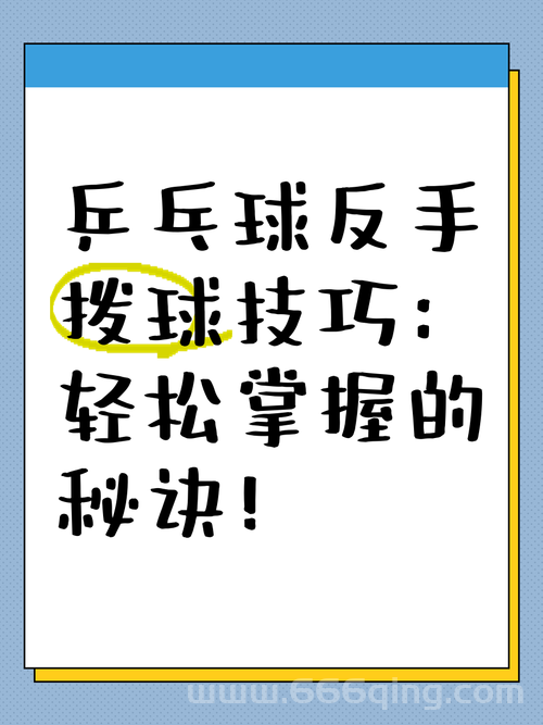 绝杀技是什么？掌握它，轻松应对各种难题！