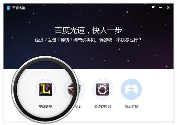 网通电信加速器哪个好用？实测对比告诉你答案！