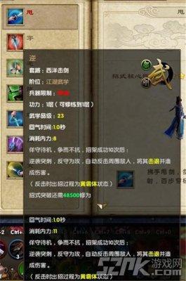 九阴真经明玉功搭配什么武学？高手教你搭配！