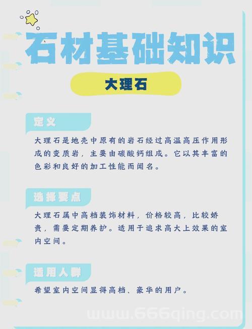 维罗克岩台价格贵不贵？一文看懂它的真实成本！
