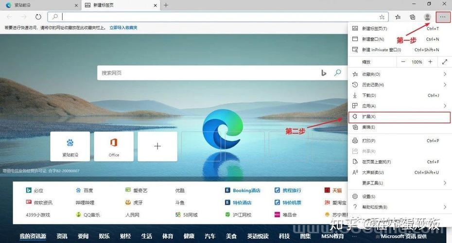 网购浏览器推荐哪几个？这些浏览器安全又好用！