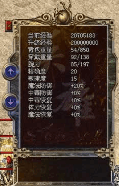 纳纳斯少校是谁？这个传奇人物你了解多少？