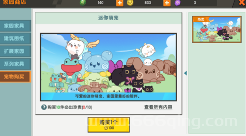 红房子攻略哪家强？本地人带你解锁隐藏玩法！