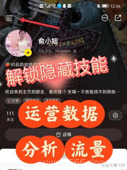 红房子攻略哪家强？本地人带你解锁隐藏玩法！