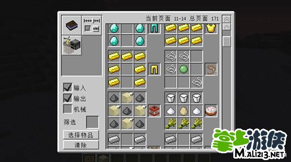 我的世界1.7.2材质包下载_我的世界内置合成表Mod下载 v1.7.2 汉化版_我的世界craftguide合成表Mod安装教程