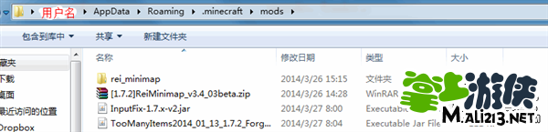 我的世界内置合成表Mod下载 v1.7.2 汉化版_我的世界1.7.2材质包下载_我的世界craftguide合成表Mod安装教程