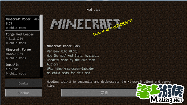 我的世界内置合成表Mod下载 v1.7.2 汉化版_我的世界craftguide合成表Mod安装教程_我的世界1.7.2材质包下载