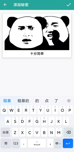 文字表情生成器下载_免费表情包生成器_个性表情包制作工具