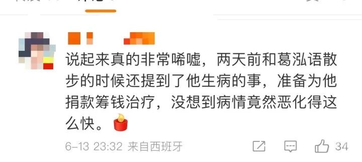 张恒远黑色素瘤去世_中国好声音第二季官网_中国好声音第二季张恒远去世