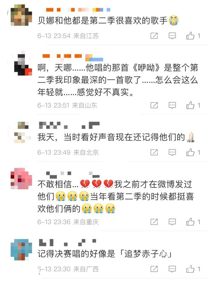 中国好声音第二季张恒远去世_张恒远黑色素瘤去世_中国好声音第二季官网