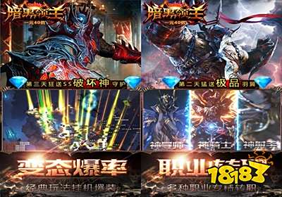 暗黑3单机中文破解版下载