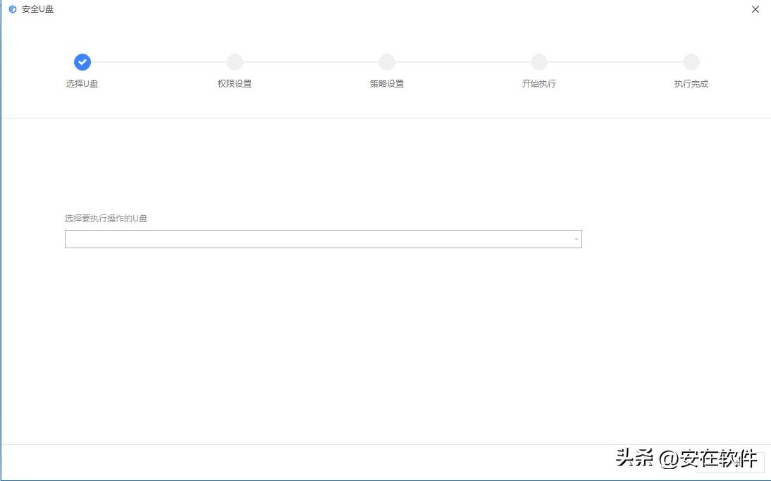 U盘加密软件推荐_Ping32 U盘安全管理解决方案_怎么样设置u盘只能写