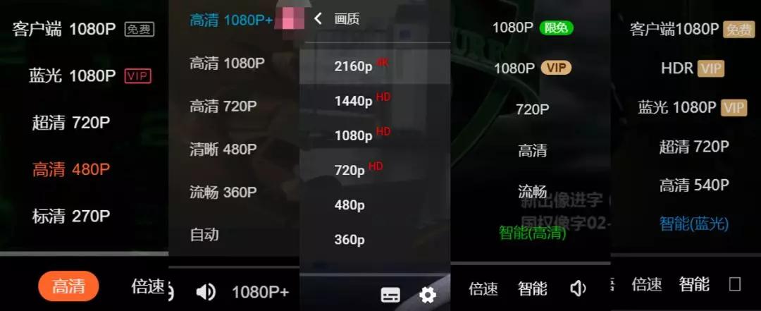 youtube能看什么资源_国内视频网站画质分类差异_视频网站画质分类标准