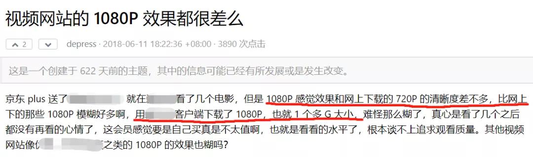 国内视频网站画质分类差异_视频网站画质分类标准_youtube能看什么资源