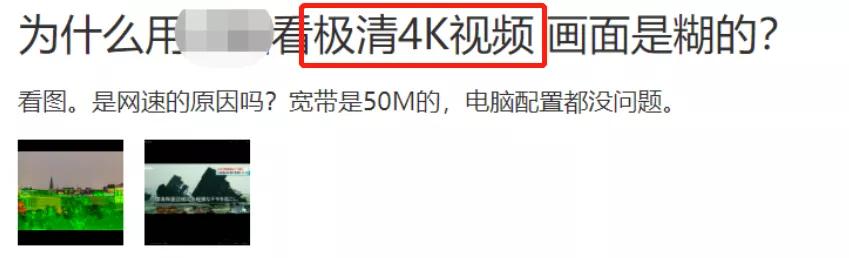 视频网站画质分类标准_国内视频网站画质分类差异_youtube能看什么资源