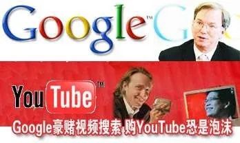 中国版YouTube发展历程_YouTube商业模式分析_youtube能看什么资源