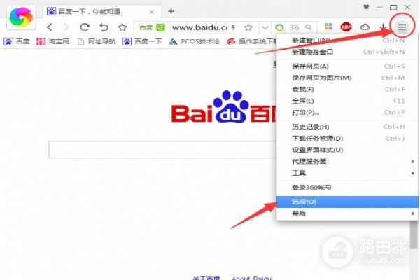 如何关闭360的网页屏蔽(360浏览器如何添加阻止网站)