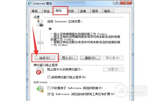 如何关闭360的网页屏蔽(360浏览器如何添加阻止网站)