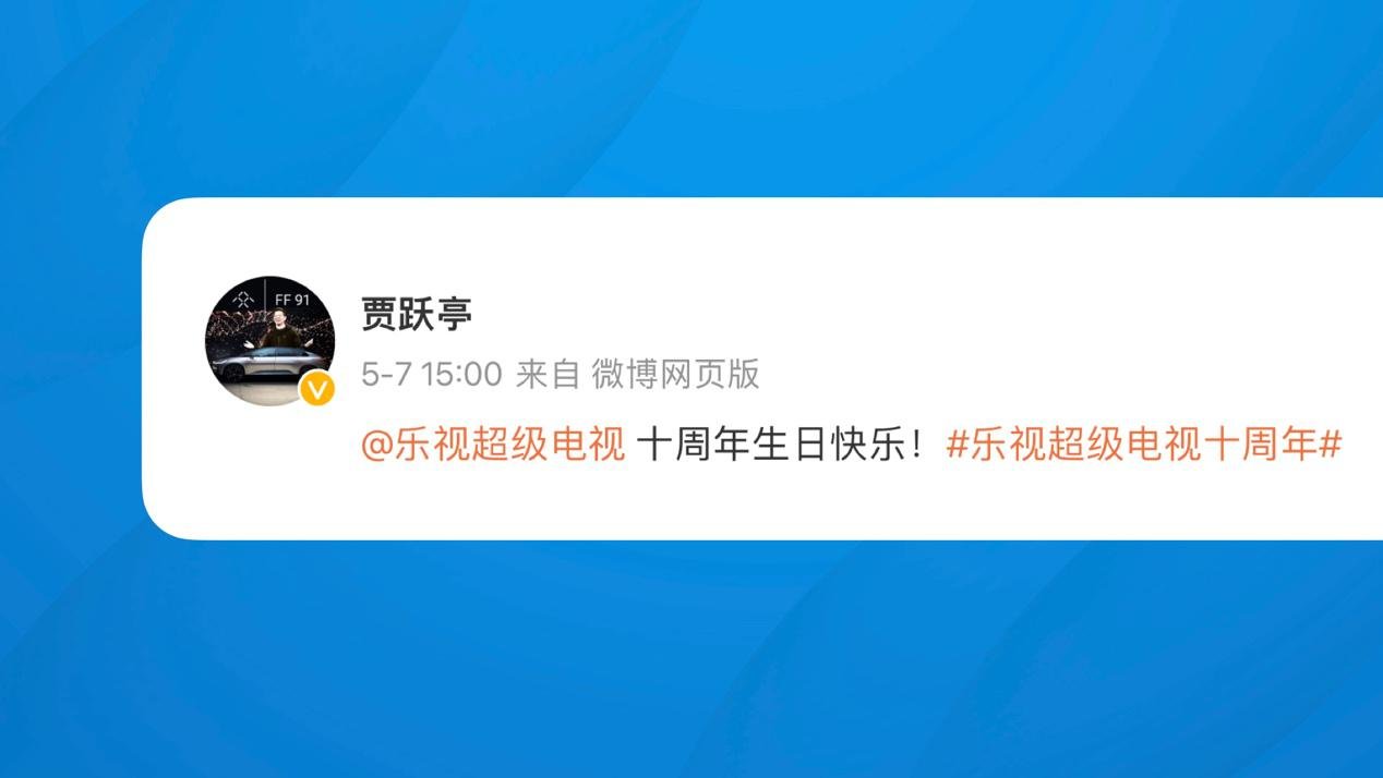 乐视1s手机连接不上电脑_乐视超级电视十周年_乐视手机618热卖榜