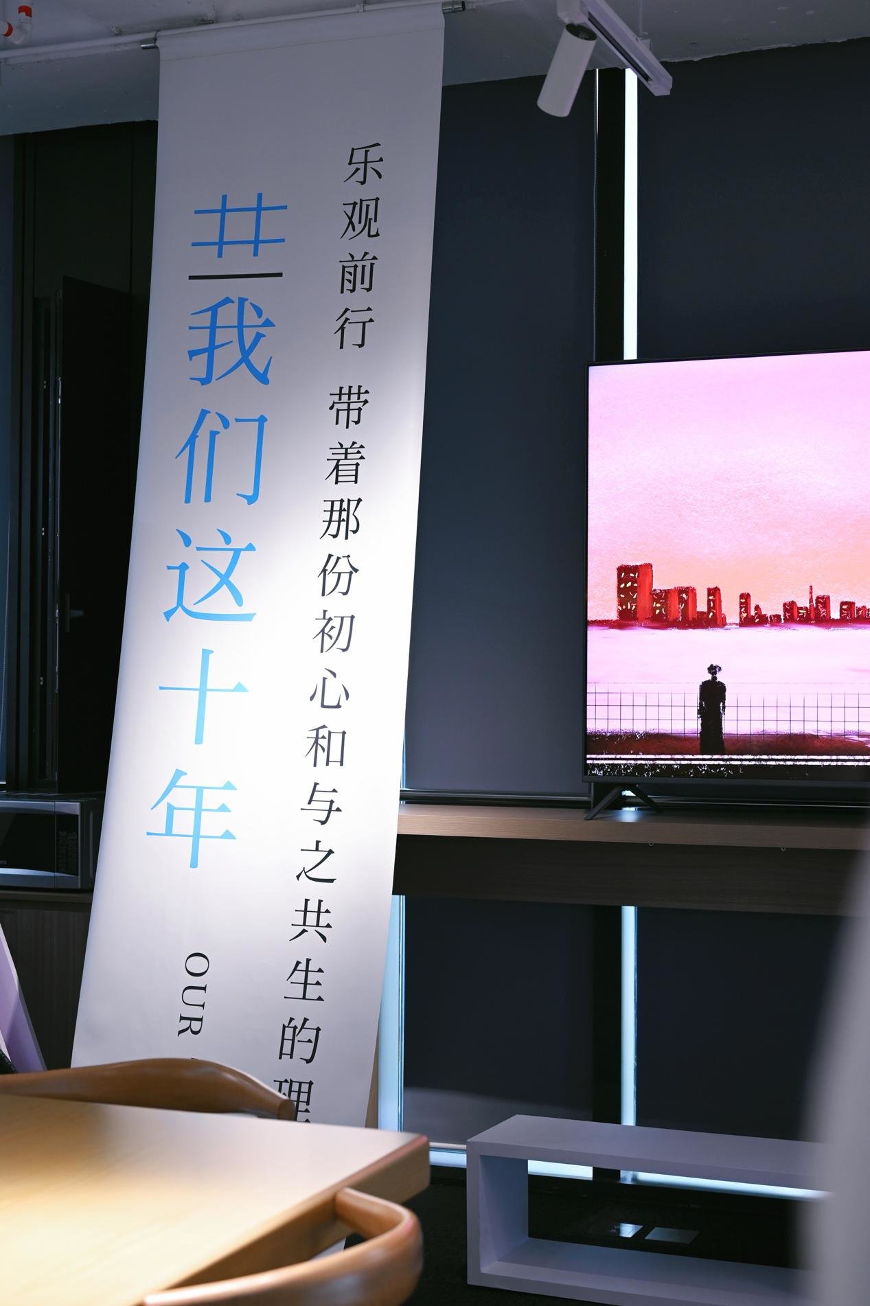 乐视超级电视十周年_乐视手机618热卖榜_乐视1s手机连接不上电脑