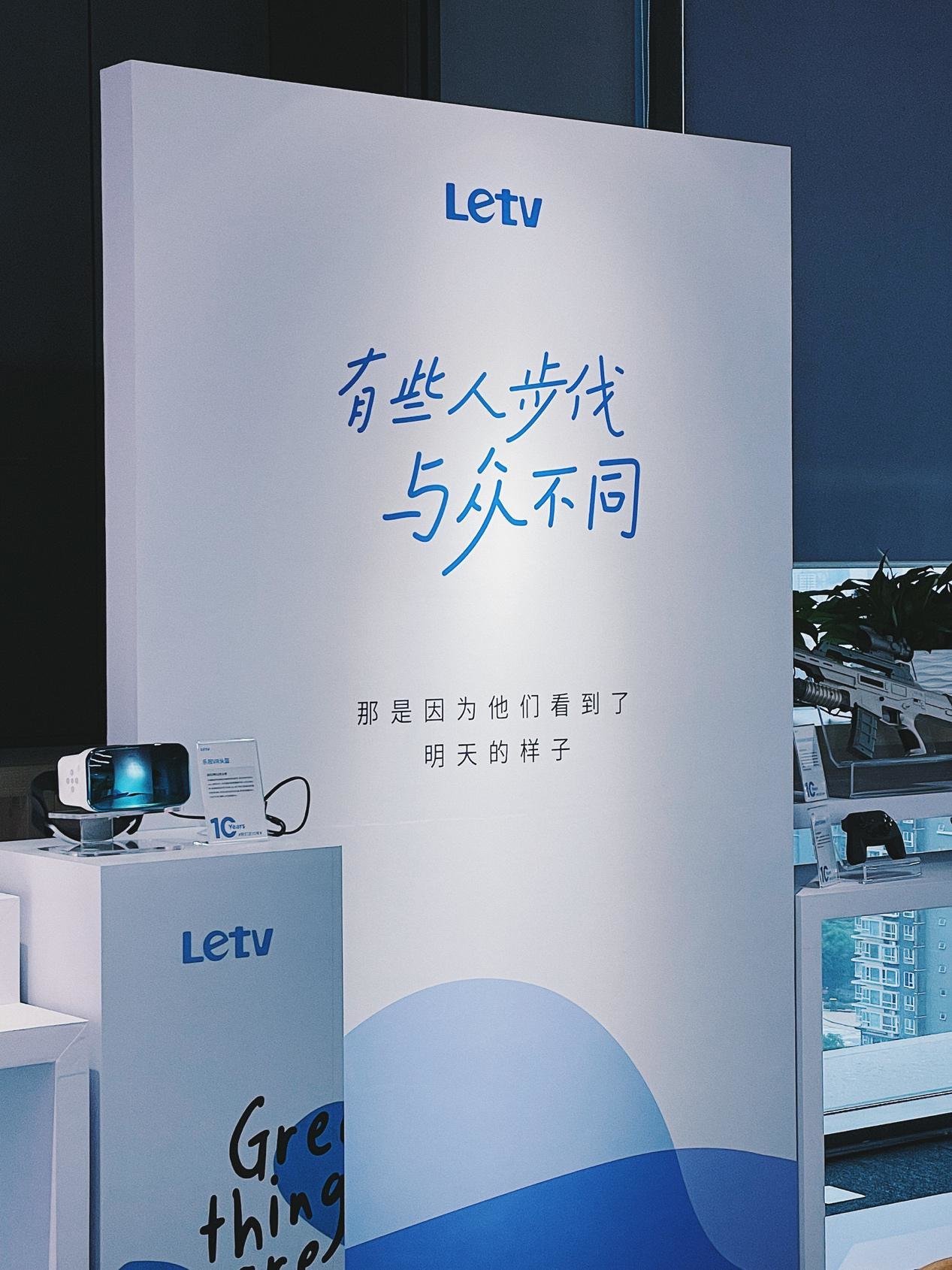 乐视1s手机连接不上电脑_乐视超级电视十周年_乐视手机618热卖榜