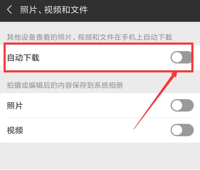 手机文件夹_tencent是什么文件夹可以删除_用户体验计划