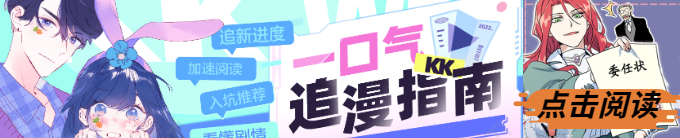 瓢虫雷迪结局介绍_瓢虫雷迪真人秀录制现场大挑战_瓢虫雷迪互知身份哪一集