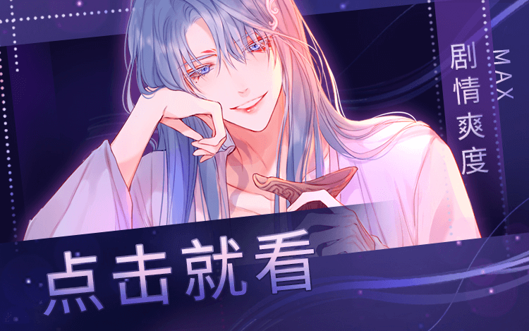 瓢虫雷迪互知身份哪一集