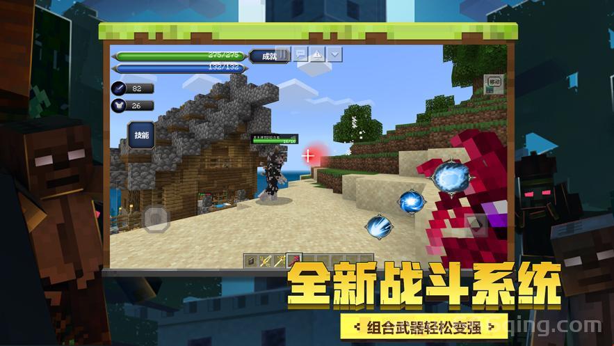 4399我的世界手游和正版有什么区别？优缺点分析！