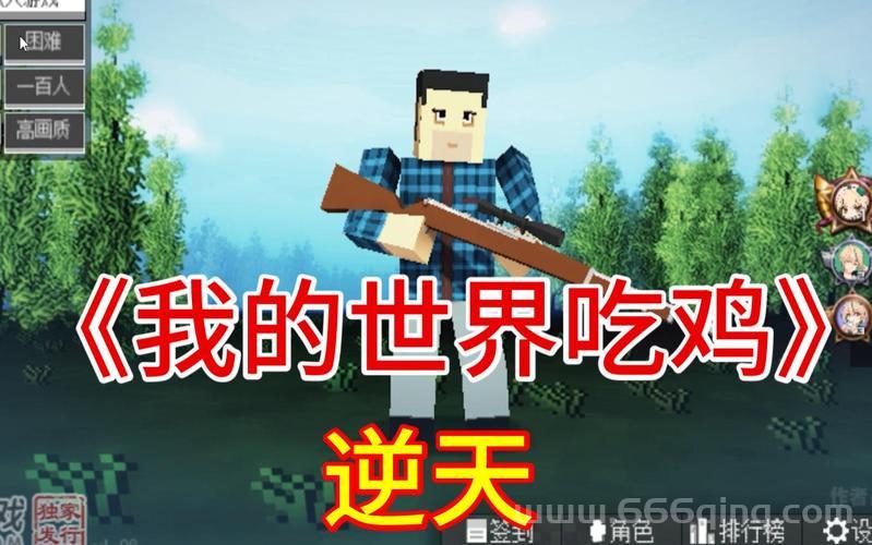 4399我的世界手游和正版有什么区别？优缺点分析！