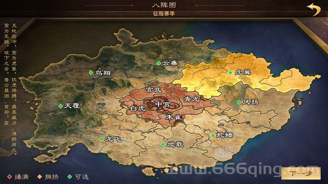 神仙道念珠哪里刷？老玩家分享高掉率地点！