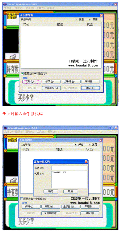 纷争2金手指安全吗？使用金手指会被封号吗？