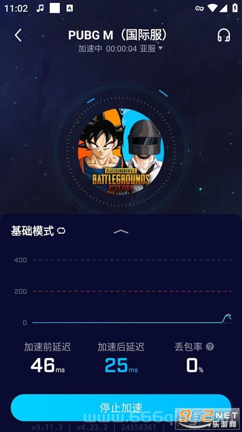 绝地求生国际服下载方法，一看就会超简单！