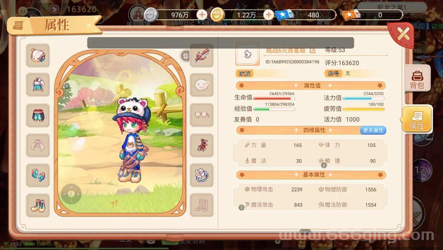 第一次去永恒岛怎么走？看完这篇你就知道了！