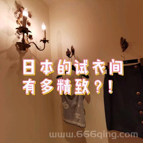 网上试衣间安全吗？使用时需要注意这几个问题！
