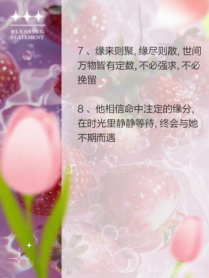 缘尽剪刀啥效果？看完这篇你就都知道了！
