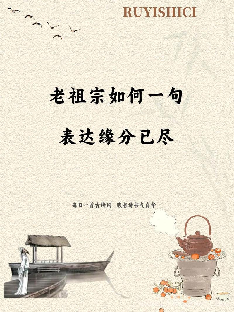 缘尽剪刀啥效果？看完这篇你就都知道了！
