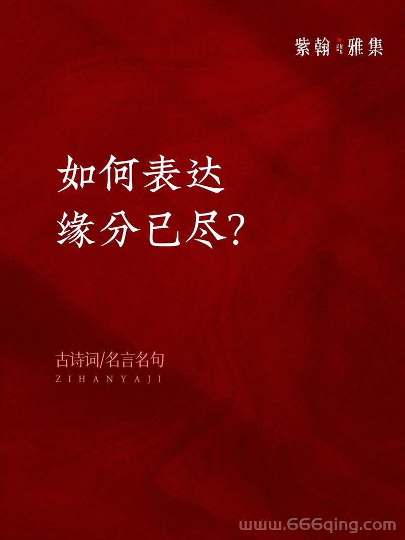 缘尽剪刀啥效果？看完这篇你就都知道了！