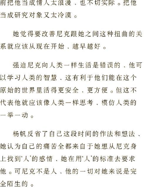 类似失落大陆的小说怎么找？这几个方法让你不书荒！