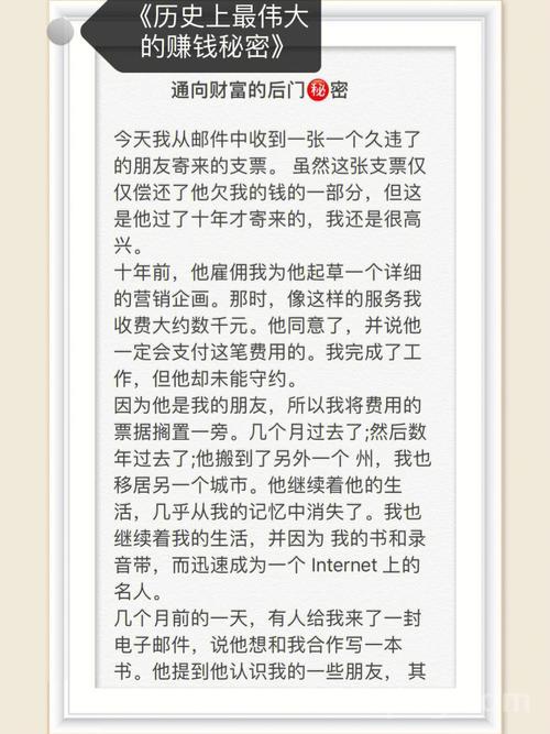 神魔大陆跑商攻略：快速赚钱的秘密技巧分享！