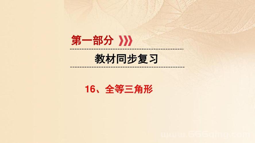 第一应用