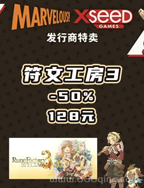 符文工厂3金手指怎么开？详细步骤看这里！