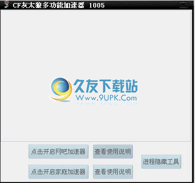 穿越火线加速器哪个稳定？这几个口碑好不掉线！